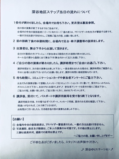2018⑮.jpg